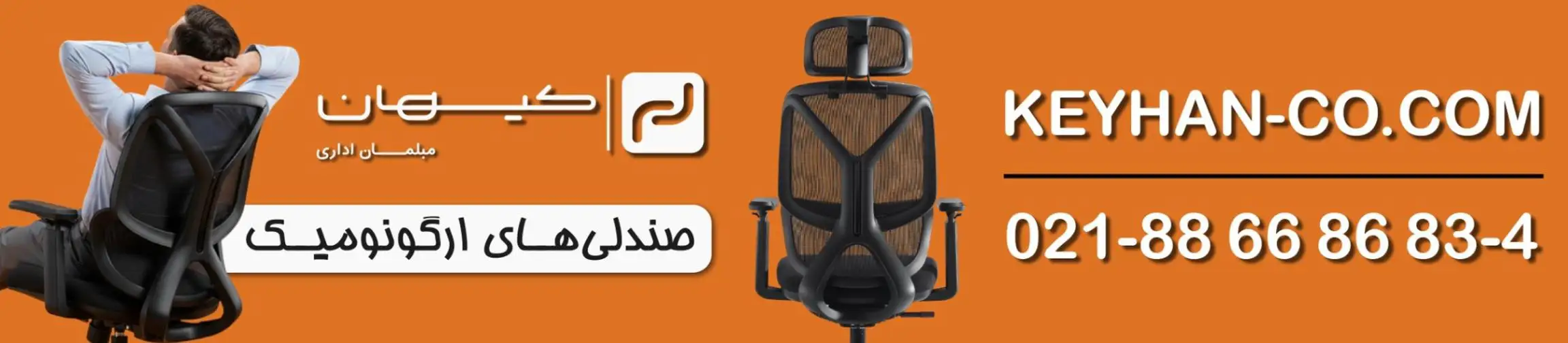 بنر تبلیغاتی