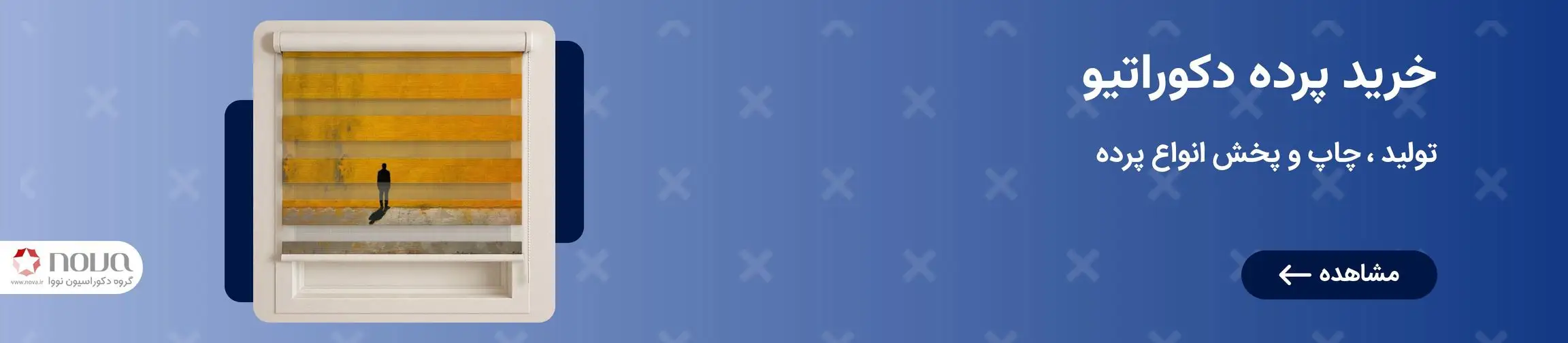 بنر تبلیغاتی