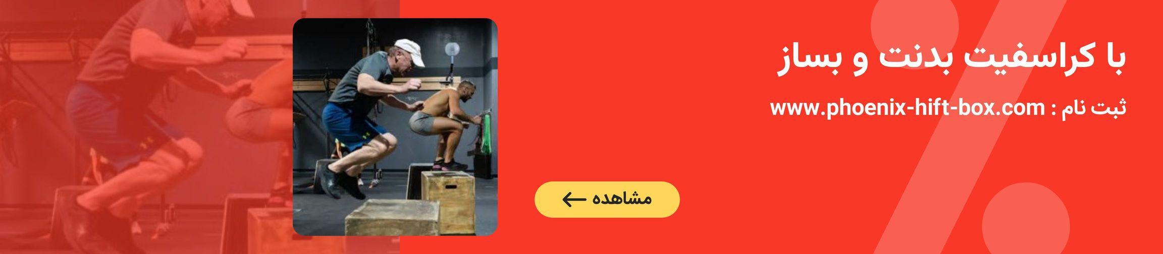 بنر تبلیغاتی