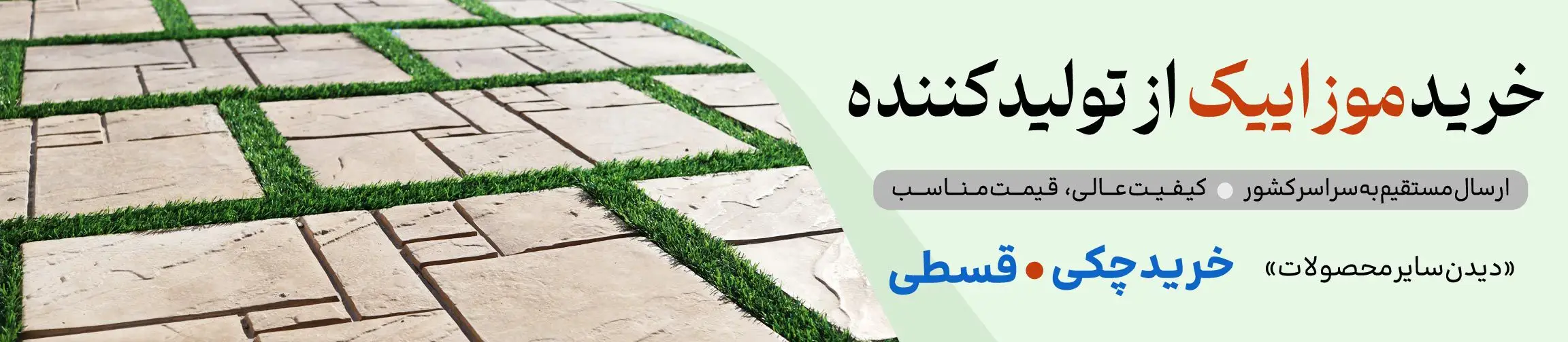 بنر تبلیغاتی