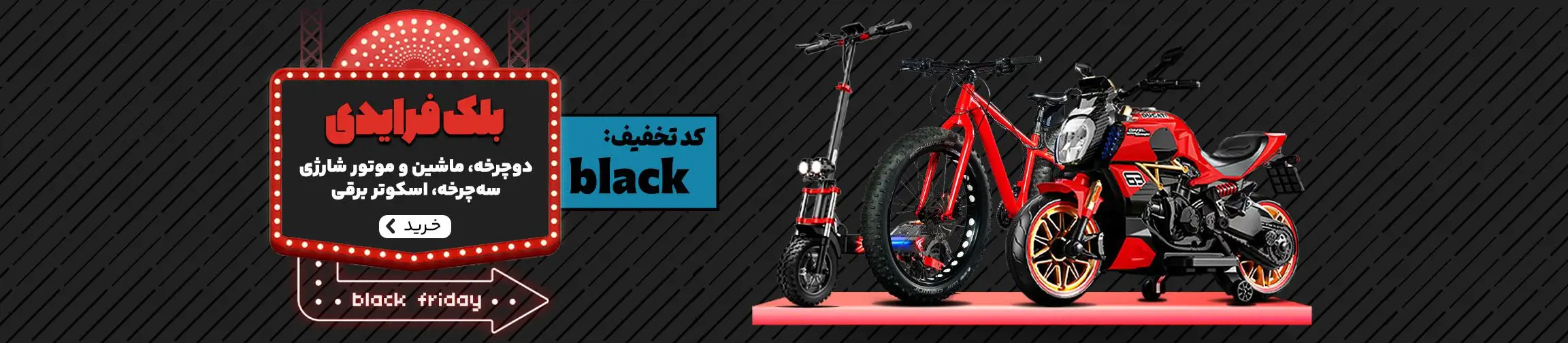 بنر تبلیغاتی