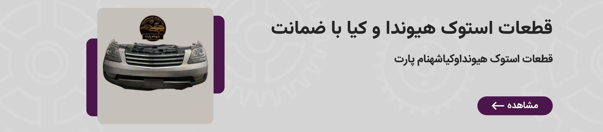 بنر تبلیغاتی