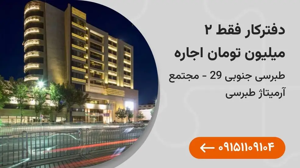 بنر تبلیغاتی