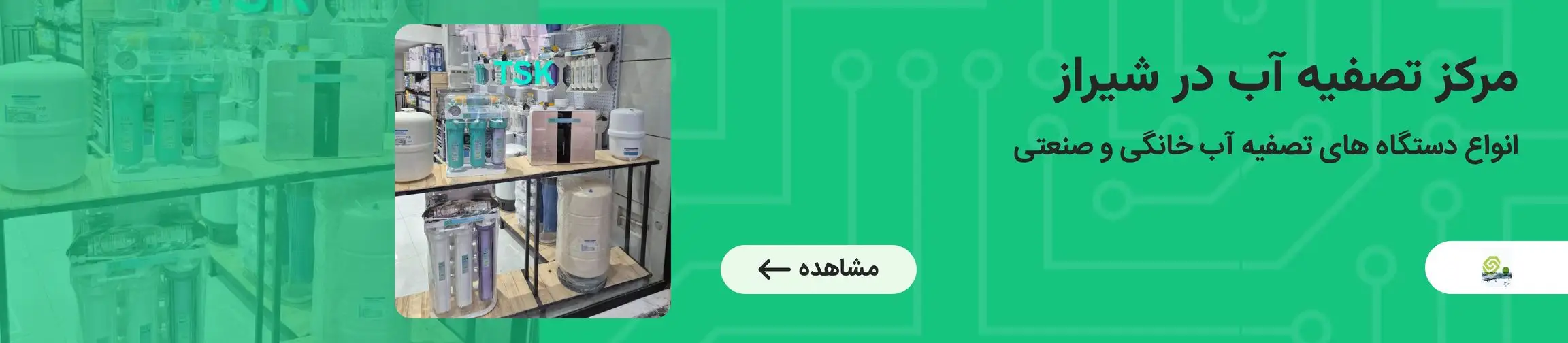 بنر تبلیغاتی