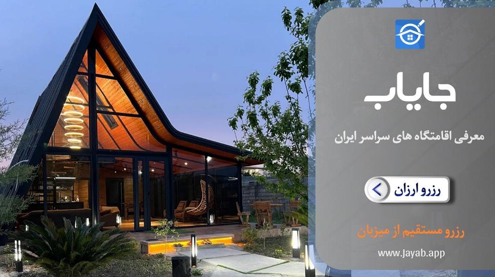 بنر تبلیغاتی