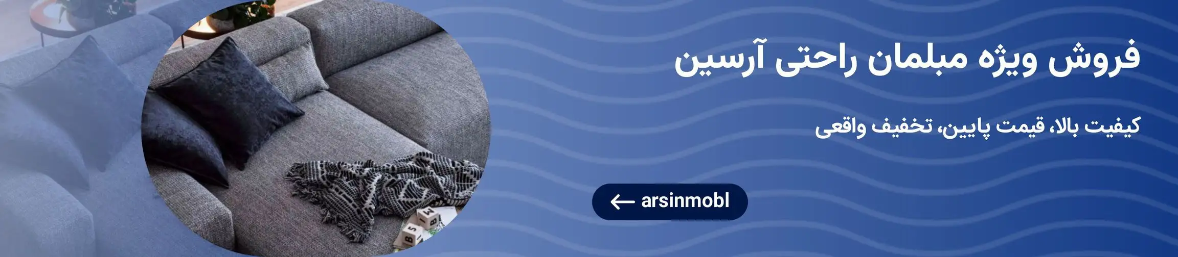 بنر تبلیغاتی