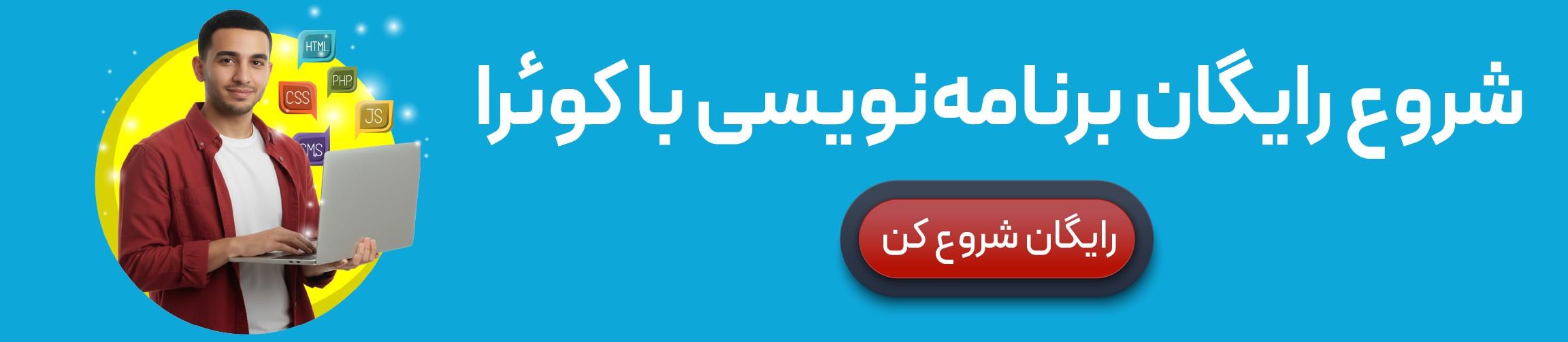 بنر تبلیغاتی