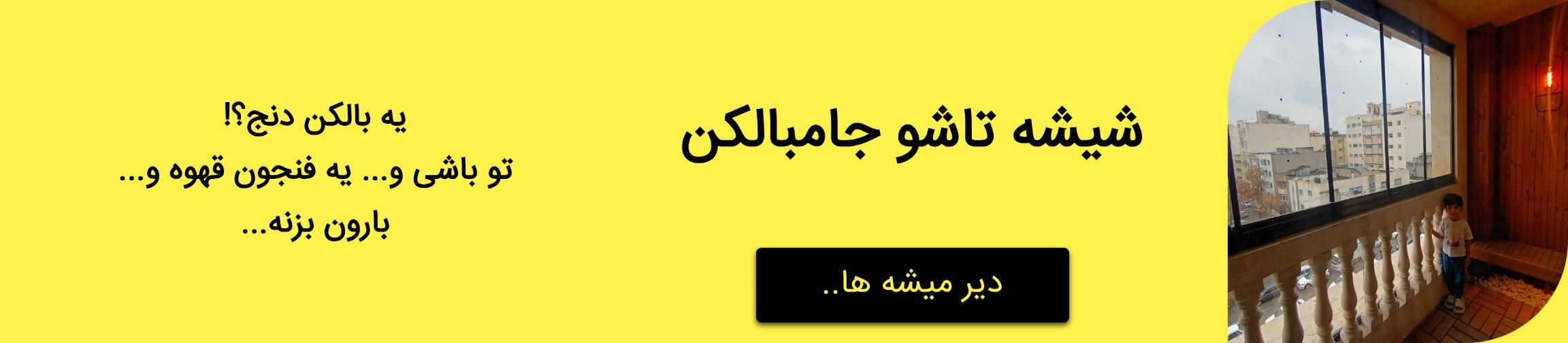 بنر تبلیغاتی