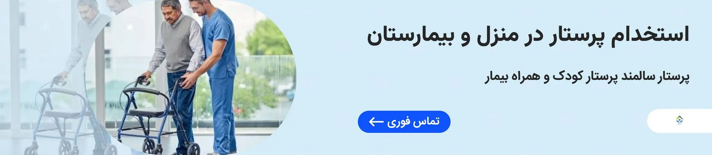 بنر تبلیغاتی