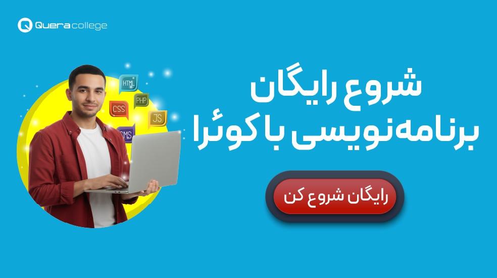 بنر تبلیغاتی