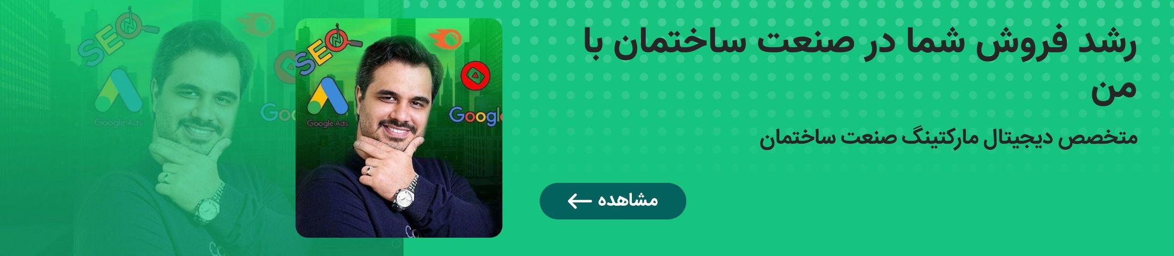 بنر تبلیغاتی