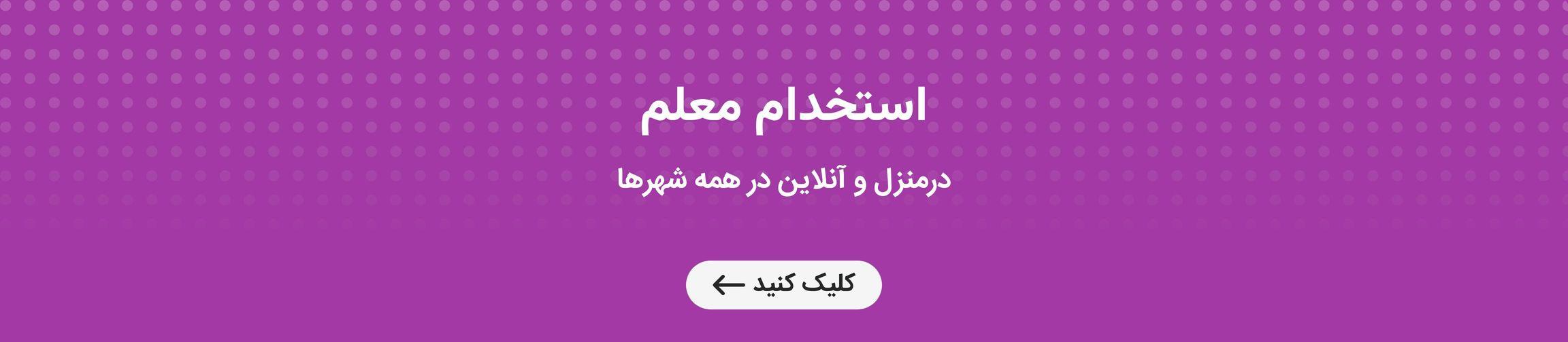 بنر تبلیغاتی