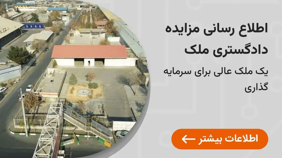 بنر تبلیغاتی