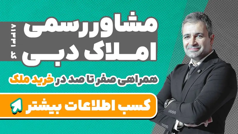 بنر تبلیغاتی