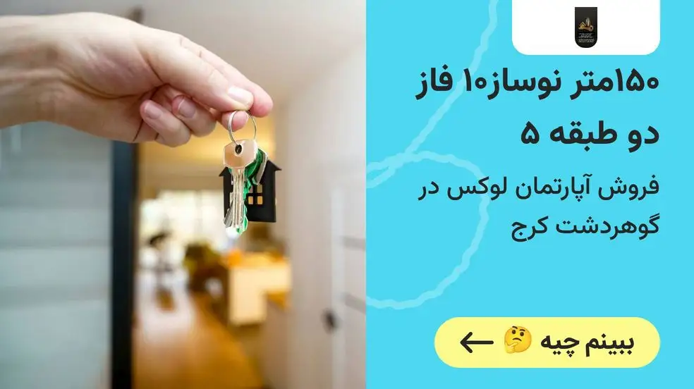 بنر تبلیغاتی