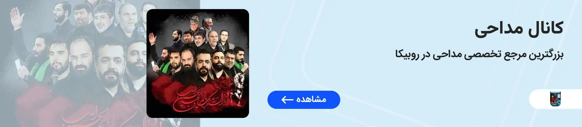 بنر تبلیغاتی