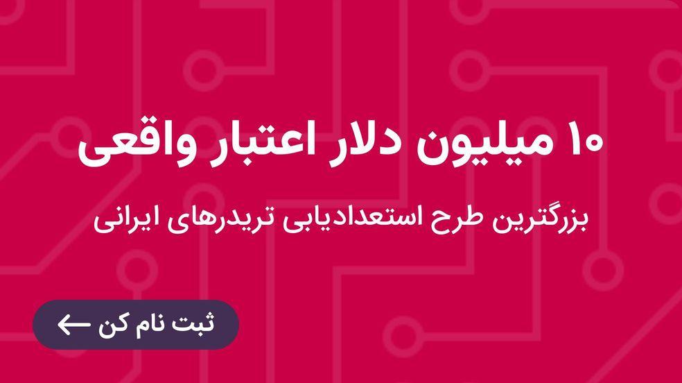 بنر تبلیغاتی