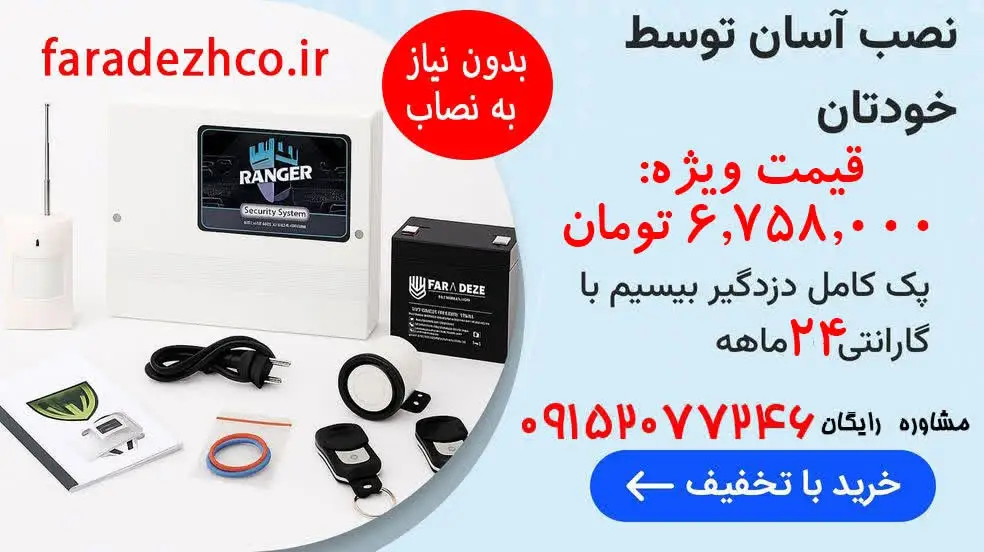 بنر تبلیغاتی