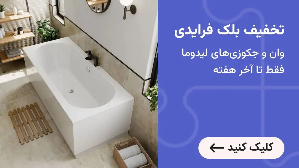 بنر تبلیغاتی