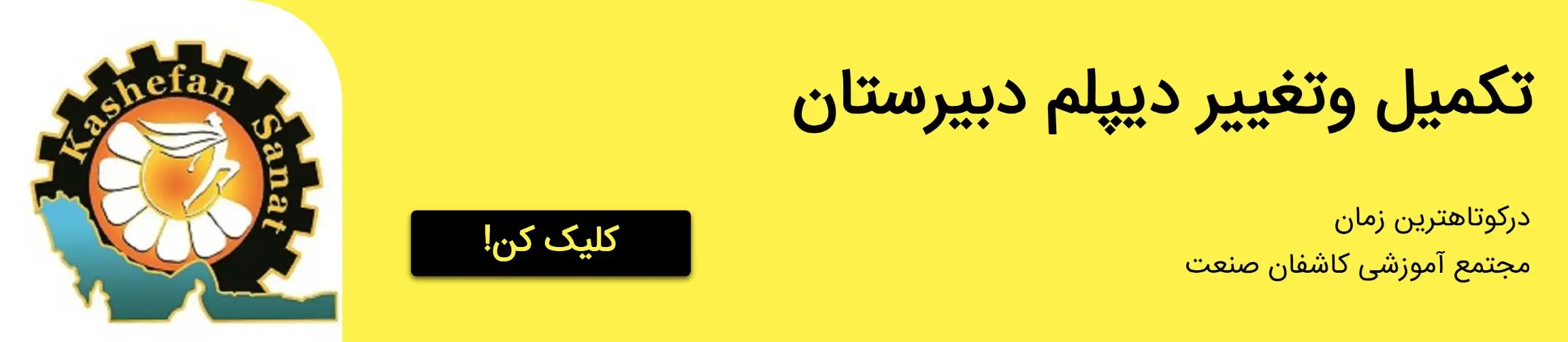 بنر تبلیغاتی