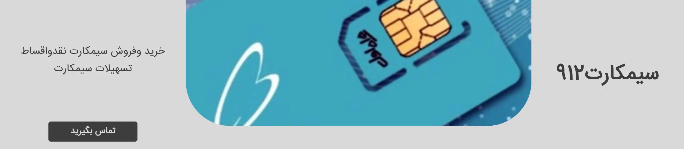 بنر تبلیغاتی