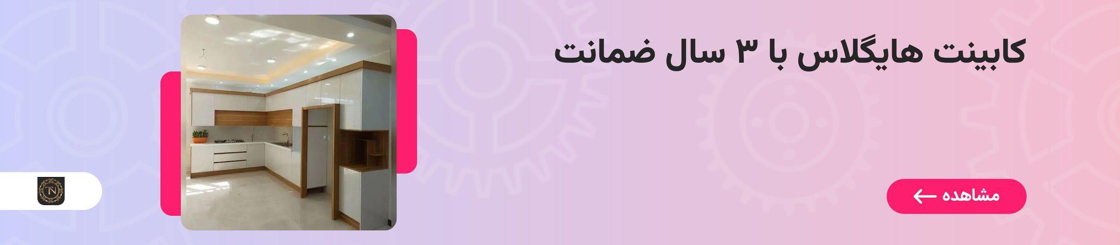 بنر تبلیغاتی