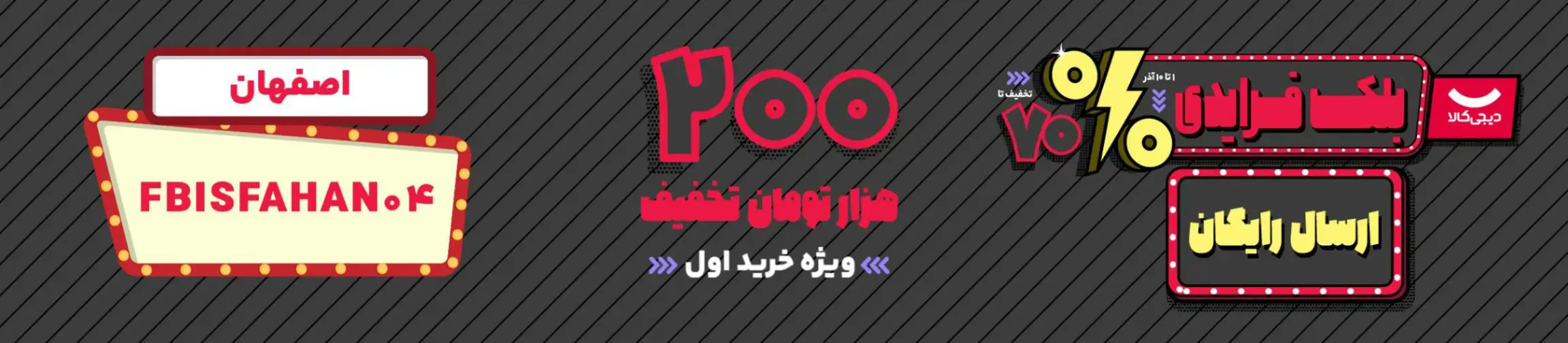 بنر تبلیغاتی