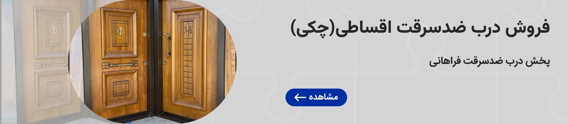 بنر تبلیغاتی