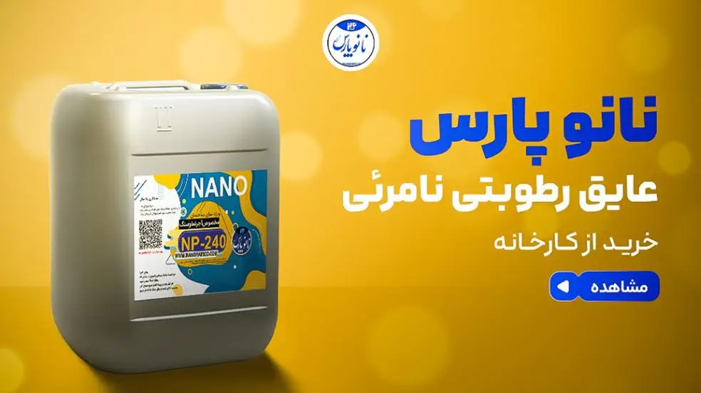 بنر تبلیغاتی