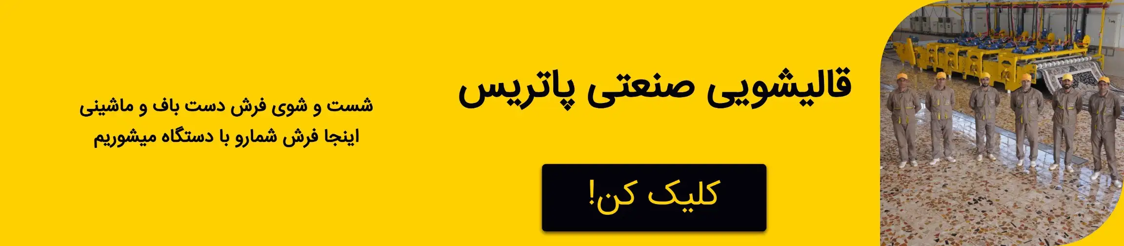 بنر تبلیغاتی