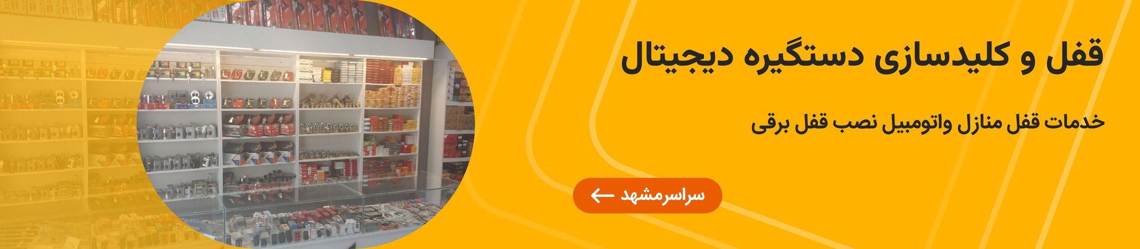 بنر تبلیغاتی