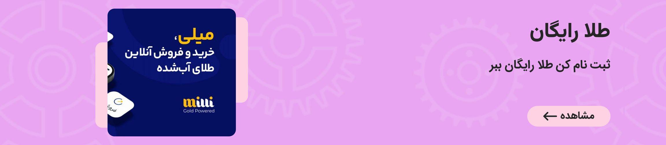 بنر تبلیغاتی