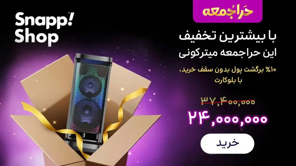 بنر تبلیغاتی