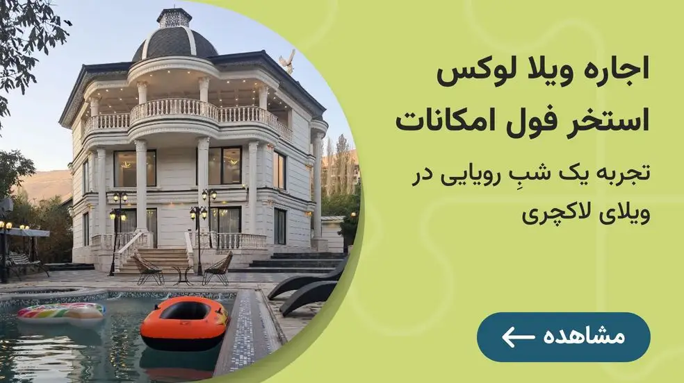 بنر تبلیغاتی