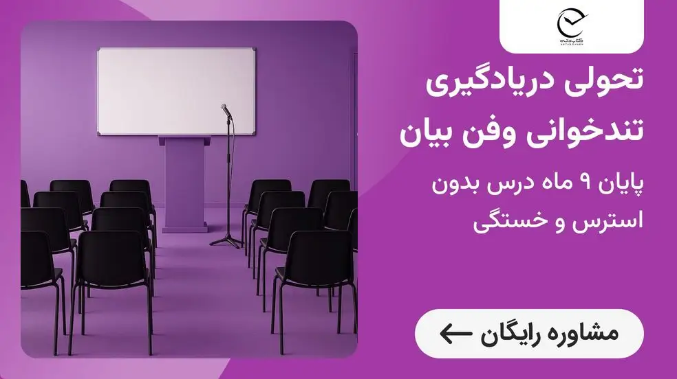 بنر تبلیغاتی