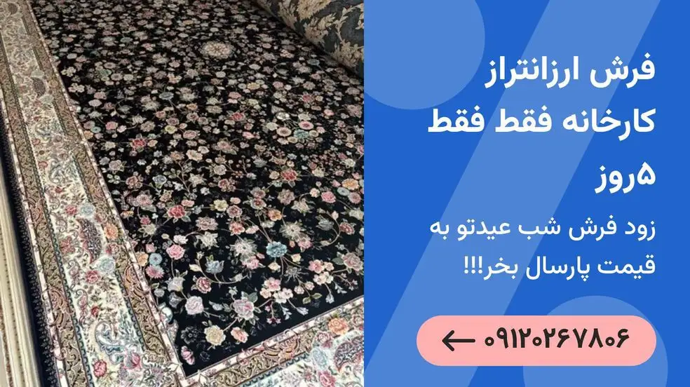 بنر تبلیغاتی