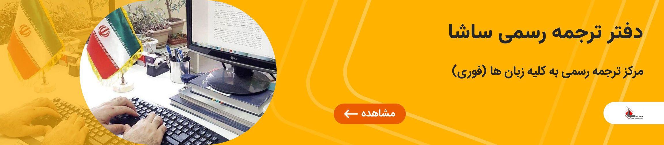 بنر تبلیغاتی