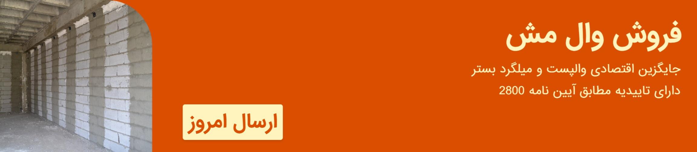 بنر تبلیغاتی