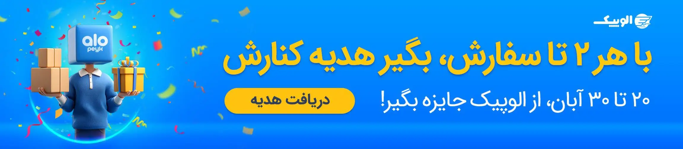 بنر تبلیغاتی