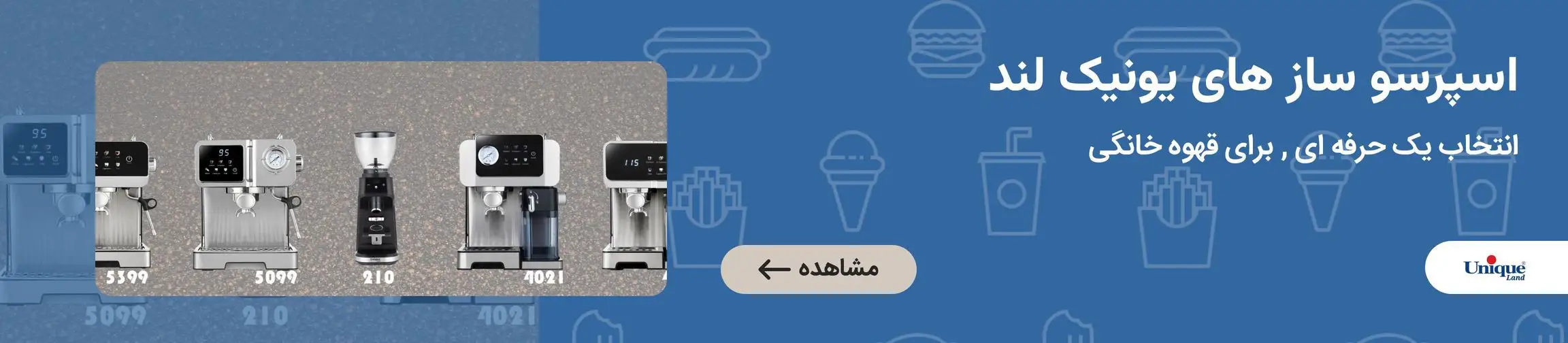 بنر تبلیغاتی