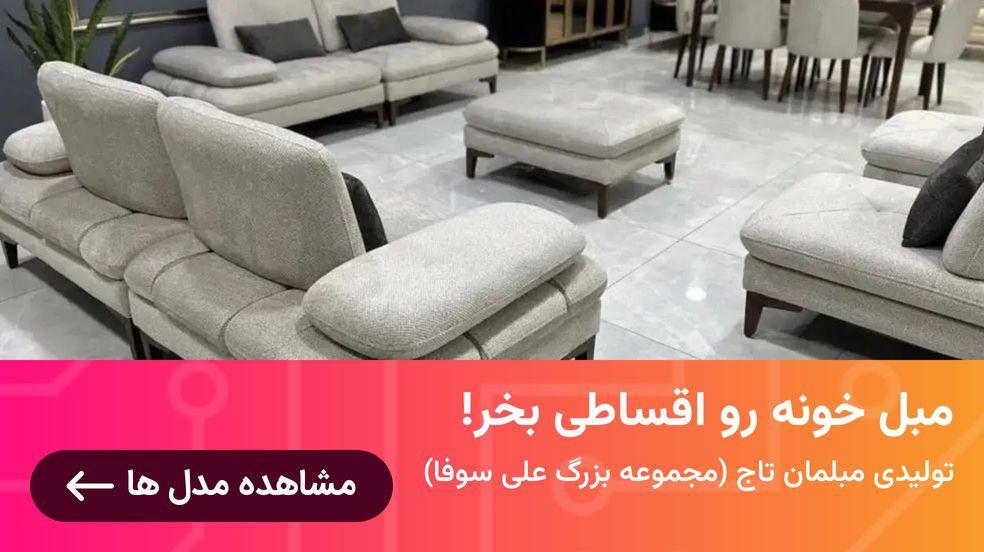 بنر تبلیغاتی