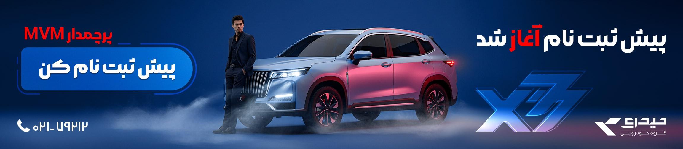 بنر تبلیغاتی