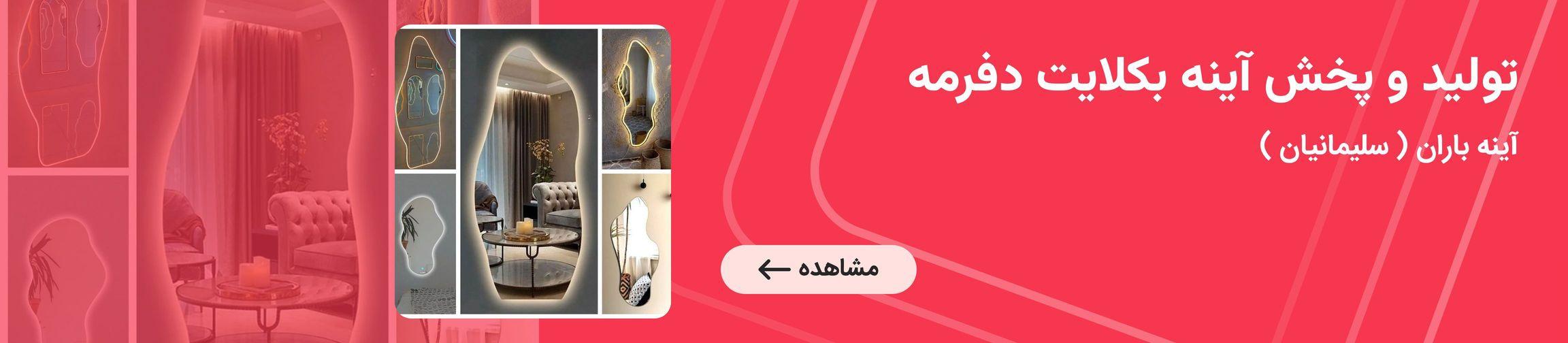 بنر تبلیغاتی