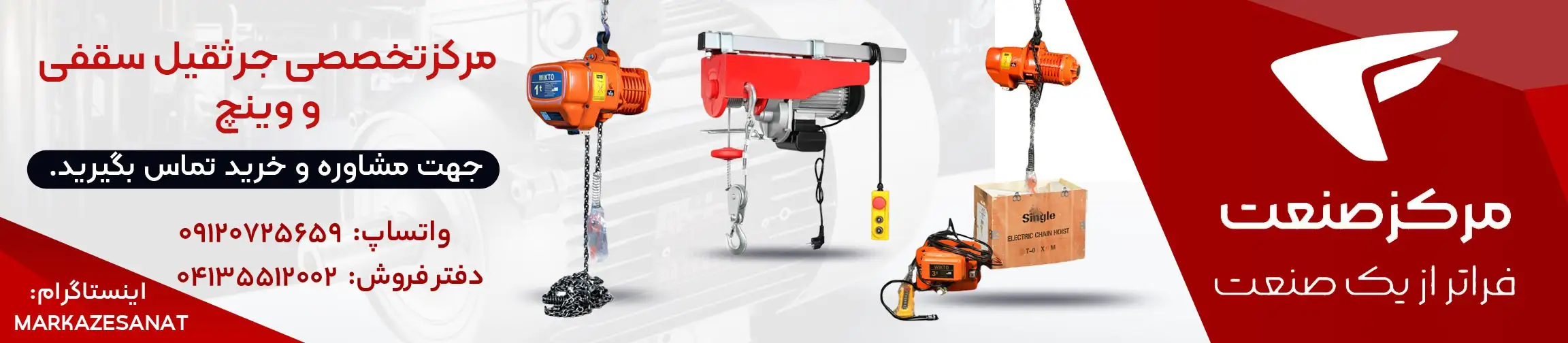 بنر تبلیغاتی