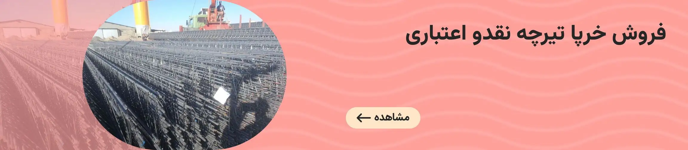 بنر تبلیغاتی