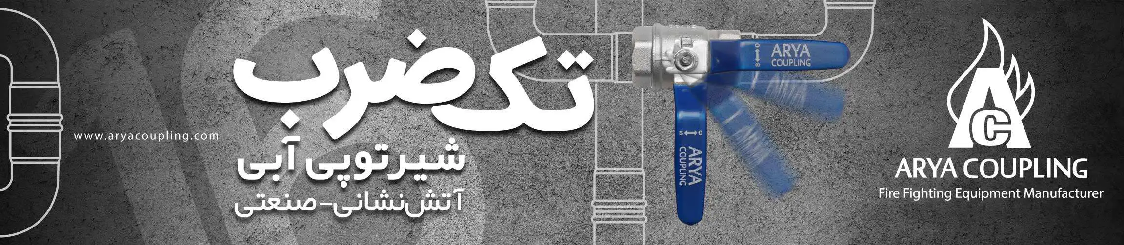 بنر تبلیغاتی