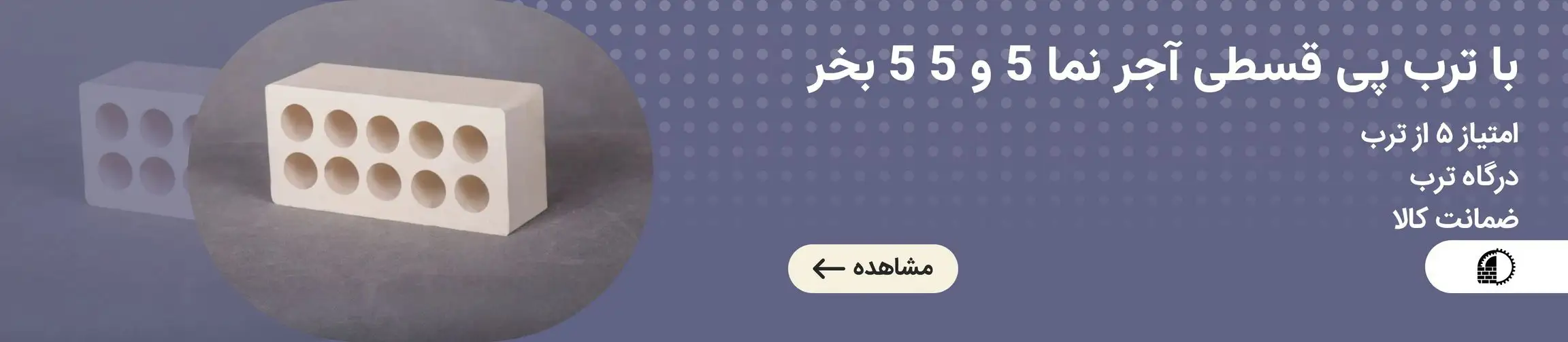 بنر تبلیغاتی