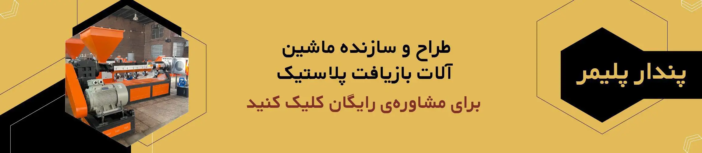 بنر تبلیغاتی