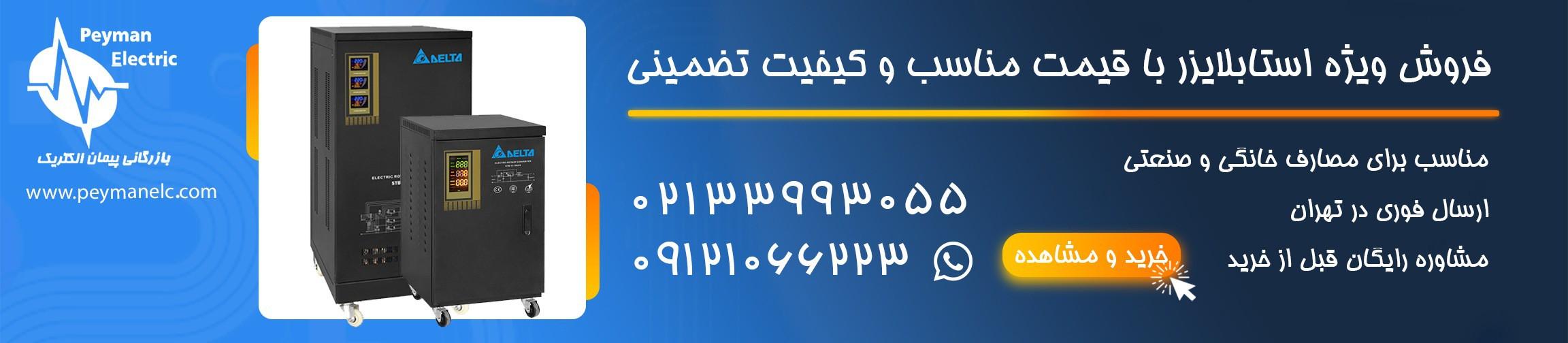 بنر تبلیغاتی