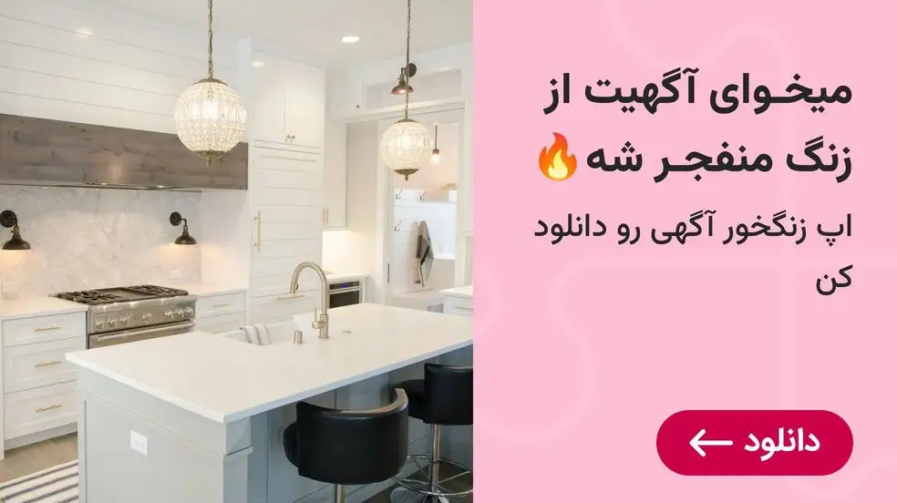 بنر تبلیغاتی